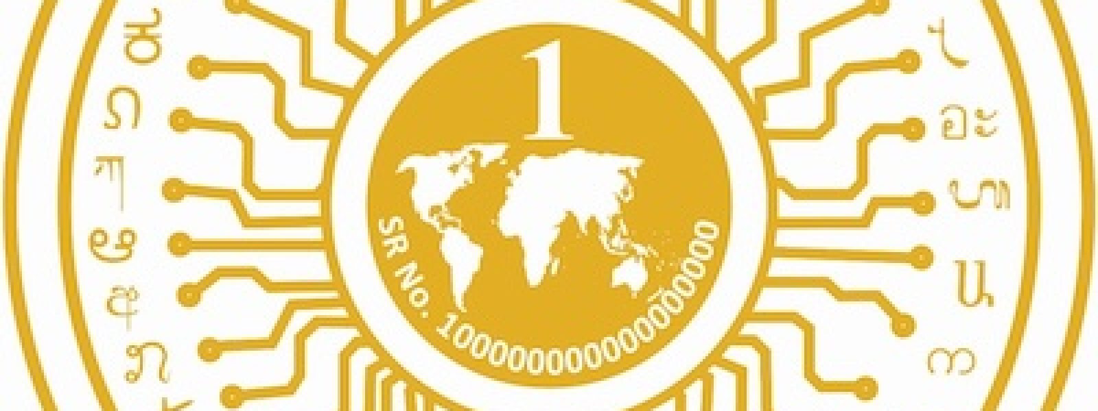 Gold Peace Coin with global map and blockchain design.